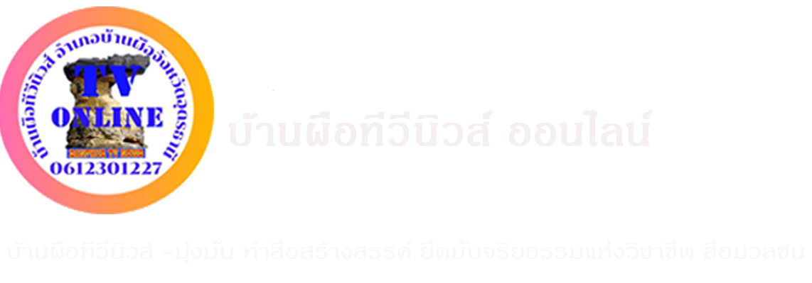 ความ