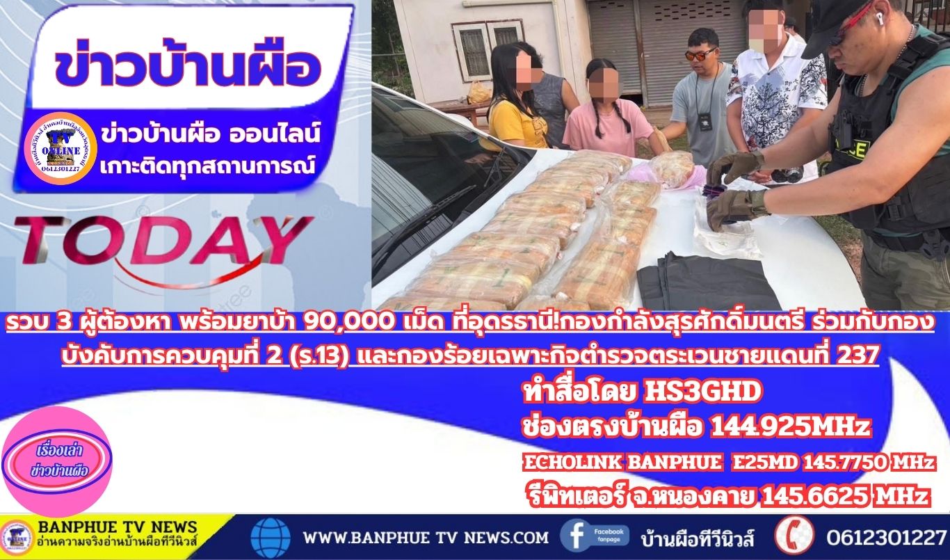 อเดิเ