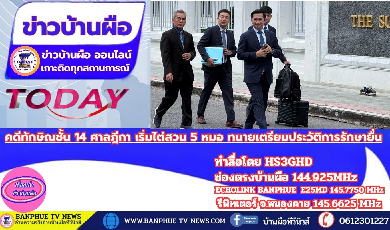 ม12521