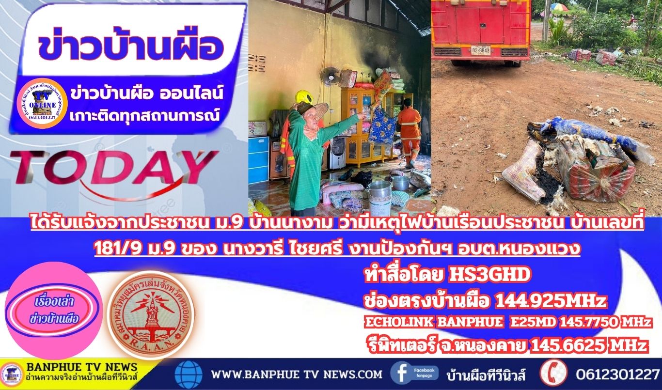 าสาสาส