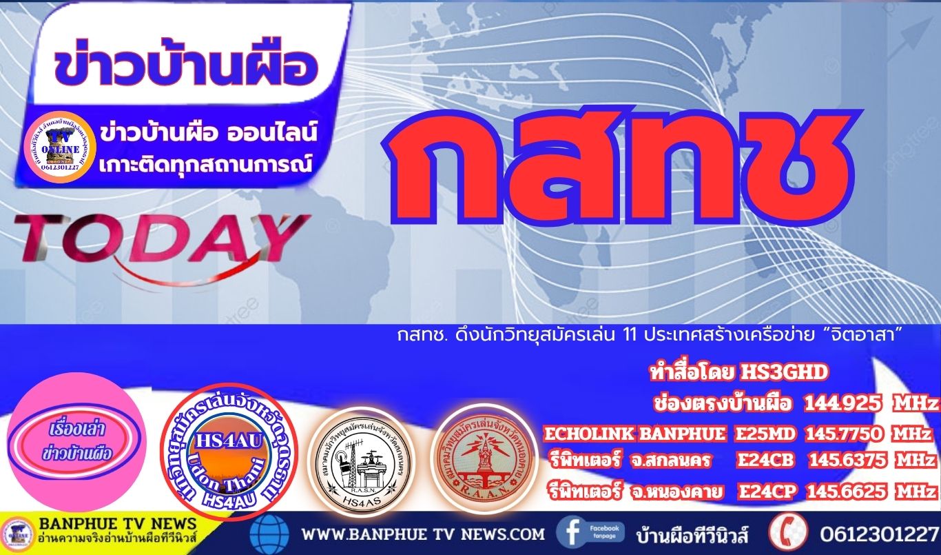 มมท่า
